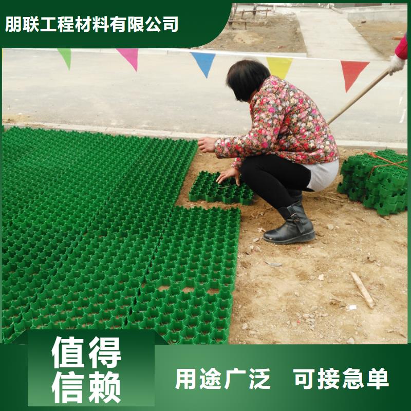 植草格防护虹吸排水收集系统价格公道合理