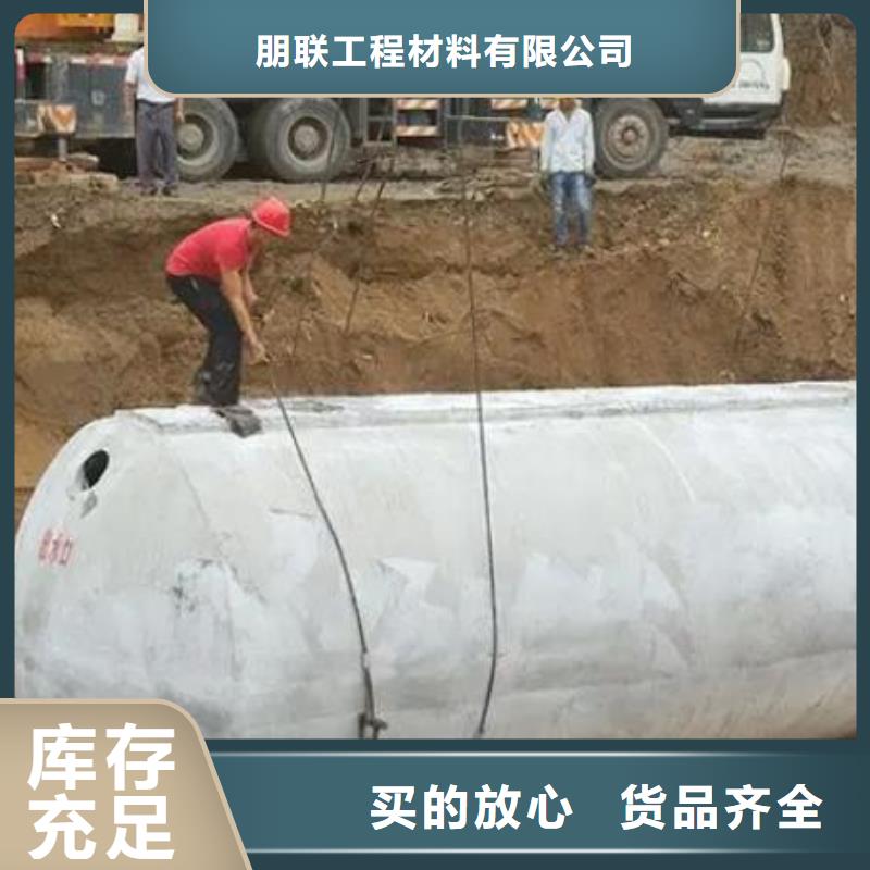 化粪池_防护虹吸排水收集系统生产安装