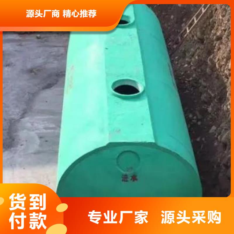 化粪池-【水泥化粪池】对质量负责