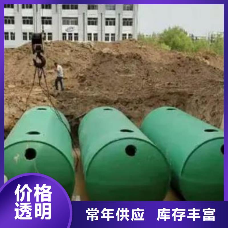 【化粪池】水泥化粪池工艺成熟