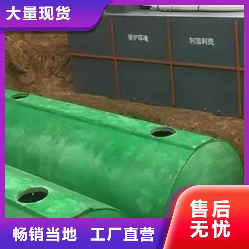 化粪池水泥化粪池我们更专业覆盖范围含|西充|嘉陵|凉山|雅安|乐山|绵阳|广元|攀枝花