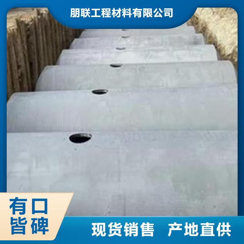 化粪池水泥化粪池实力优品