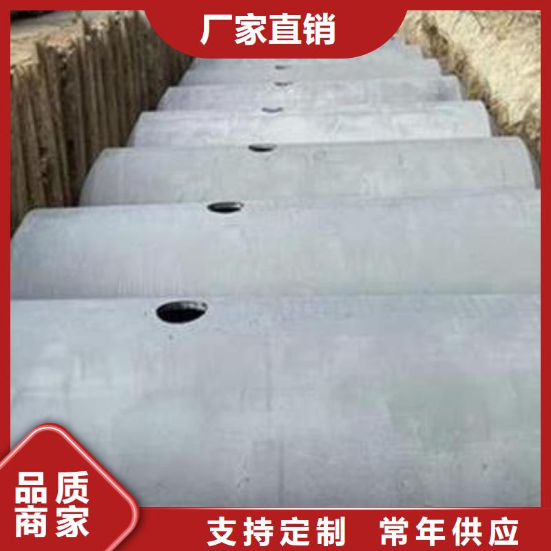 化粪池-水泥化粪池放心购