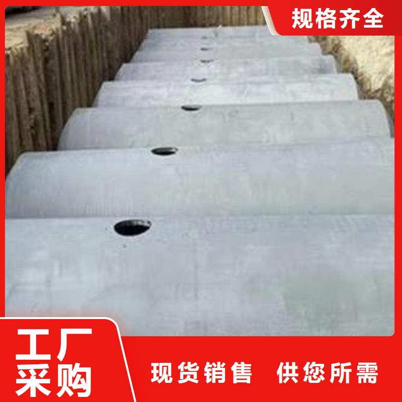 化粪池防护虹吸排水收集系统来图加工定制