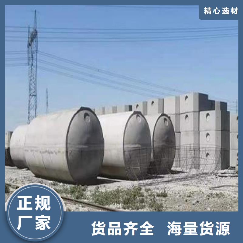 化粪池水泥化粪池选择大厂家省事省心