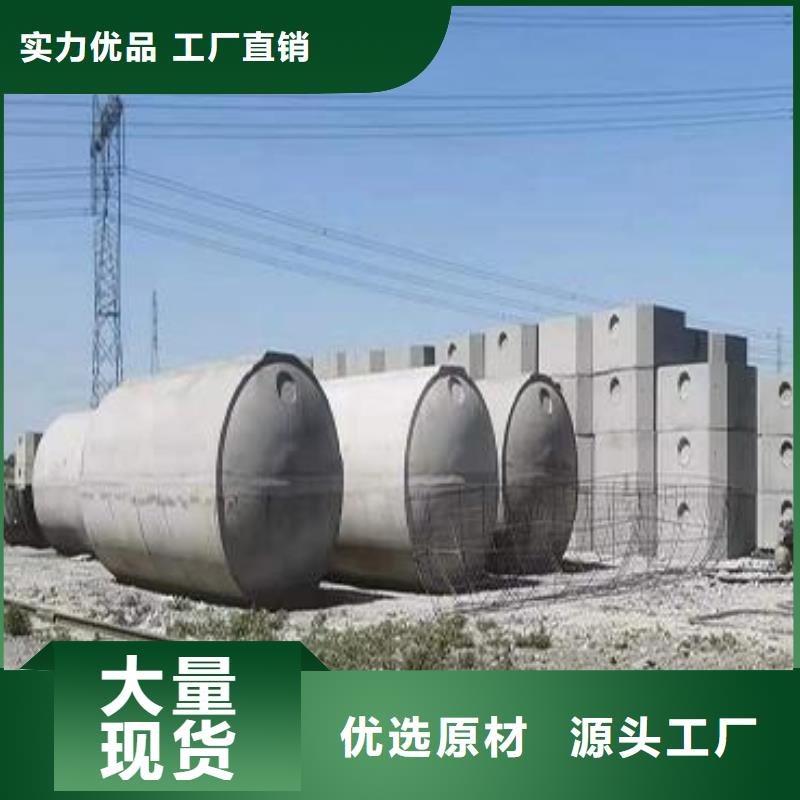化粪池植草格型号齐全