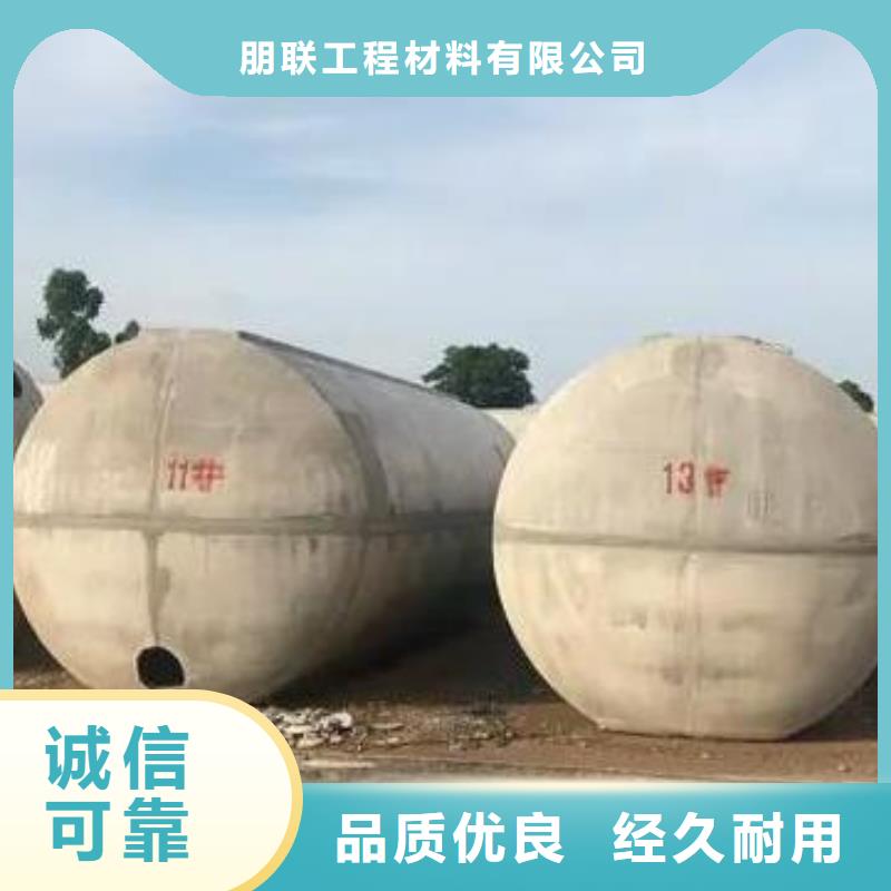 化粪池【排水板】24小时下单发货