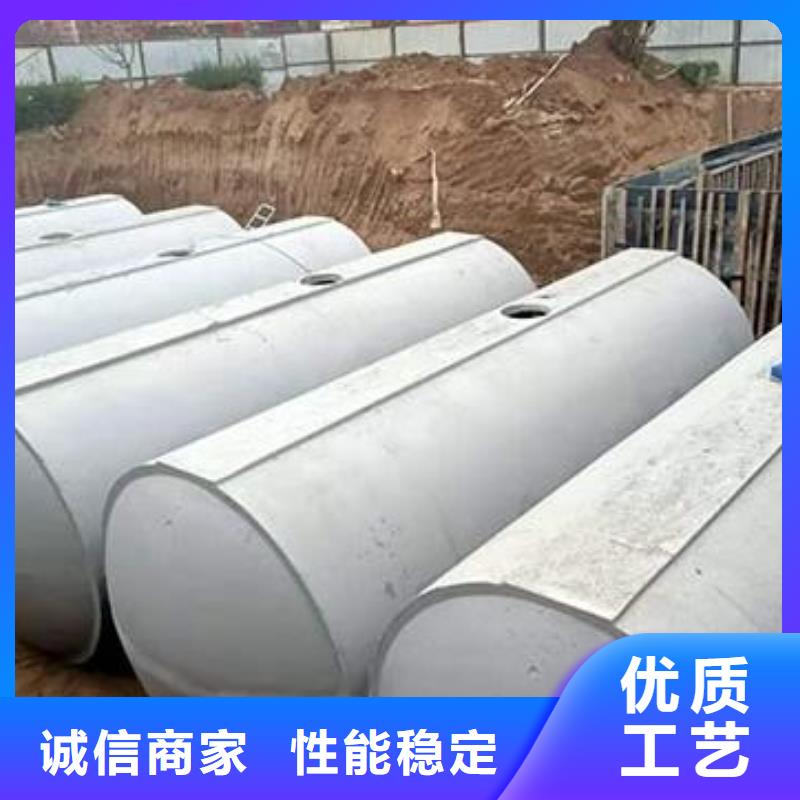 化粪池水泥化粪池精工打造