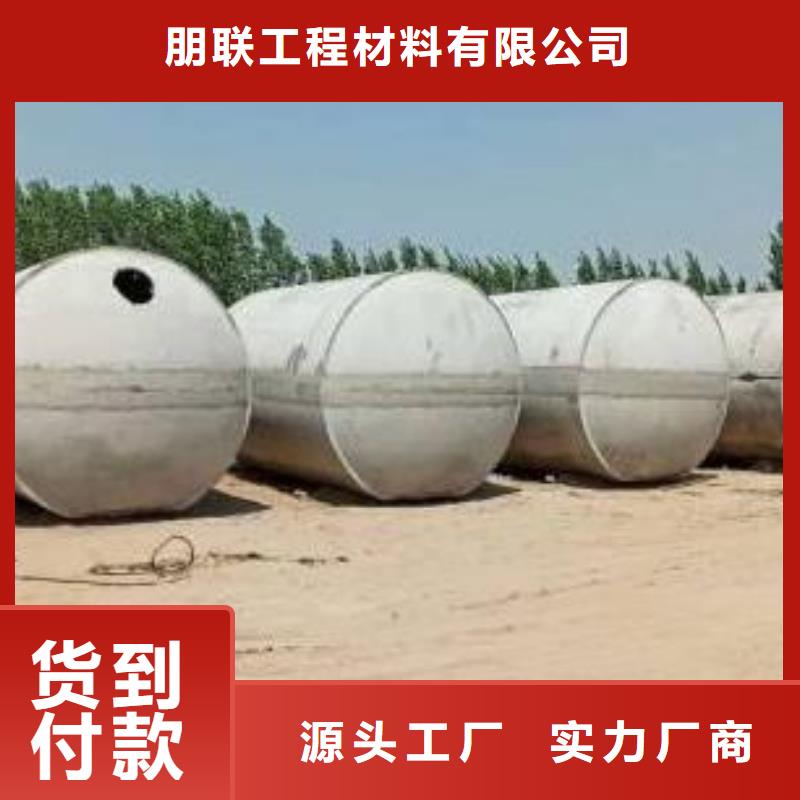 化粪池植草格真材实料加工定制
