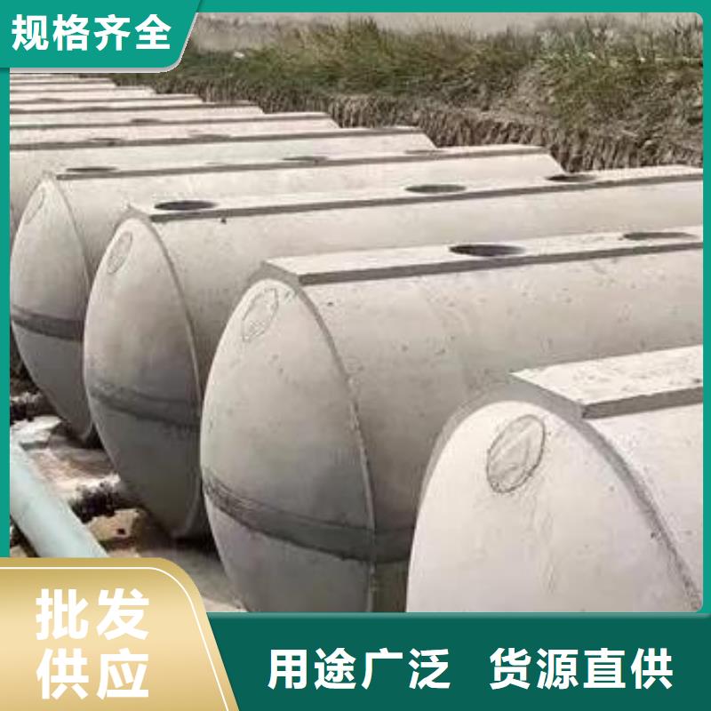 化粪池_水泥化粪池诚信可靠