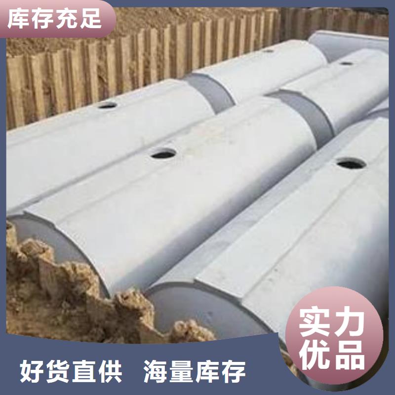 化粪池防护虹吸排水收集系统来图加工定制