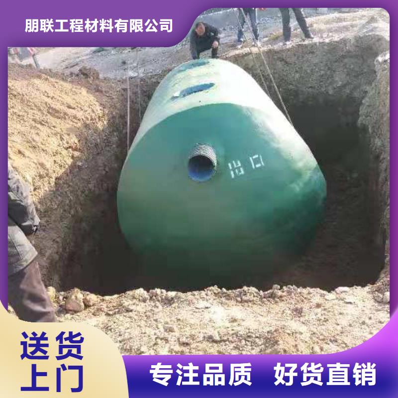 化粪池水泥化粪池商家直供