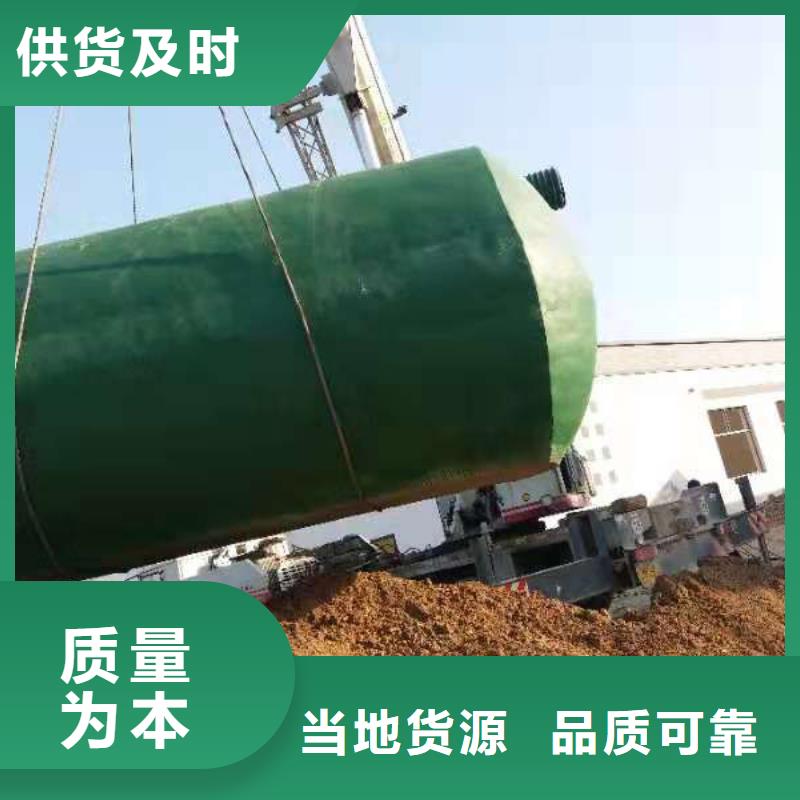 化粪池【植草格】品牌专营