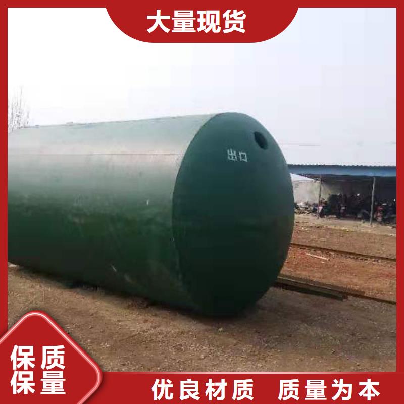 化粪池,防护虹吸排水收集系统值得买