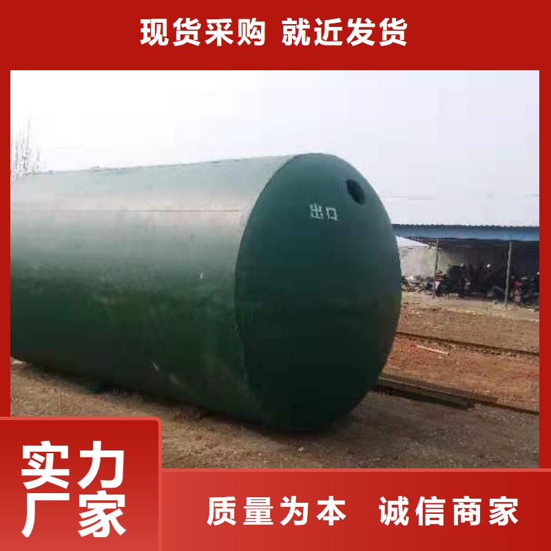 化粪池_水泥化粪池专注品质