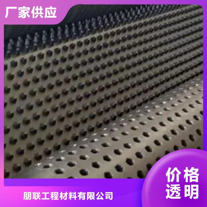 塑料排水板_【车库虹吸排水系统】讲信誉保质量|海陵|兴化|泰兴|姜堰cg39.com