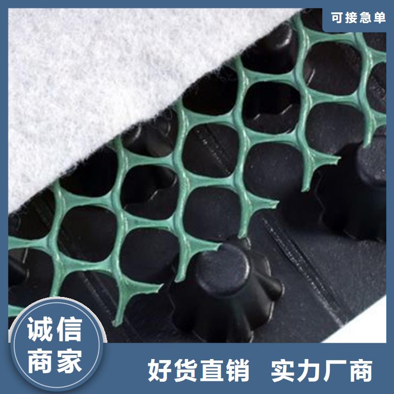 合作共赢 塑料排水板_【车库虹吸排水系统】讲信誉保质量