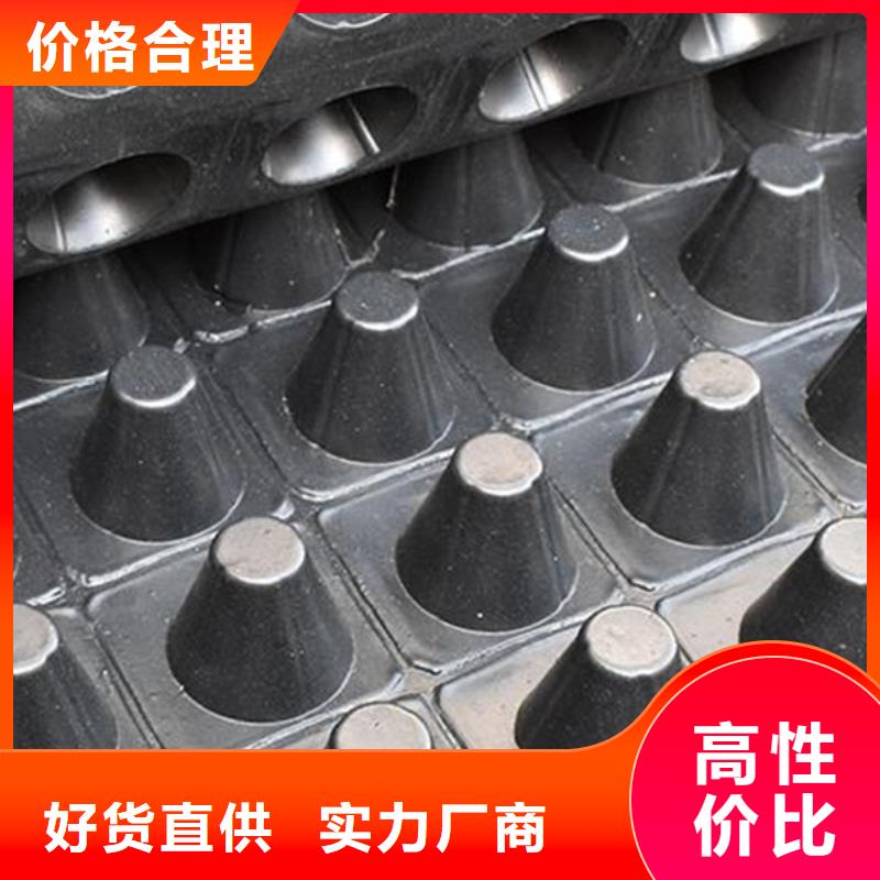 合作共赢 塑料排水板_【车库虹吸排水系统】讲信誉保质量