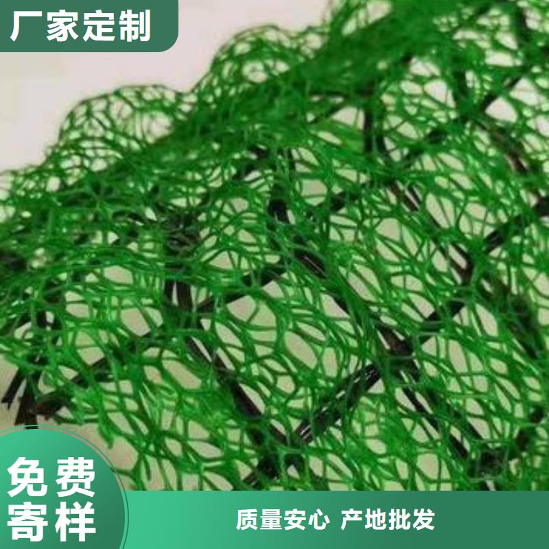 【三维植被网防护虹吸排水收集系统产品优良】