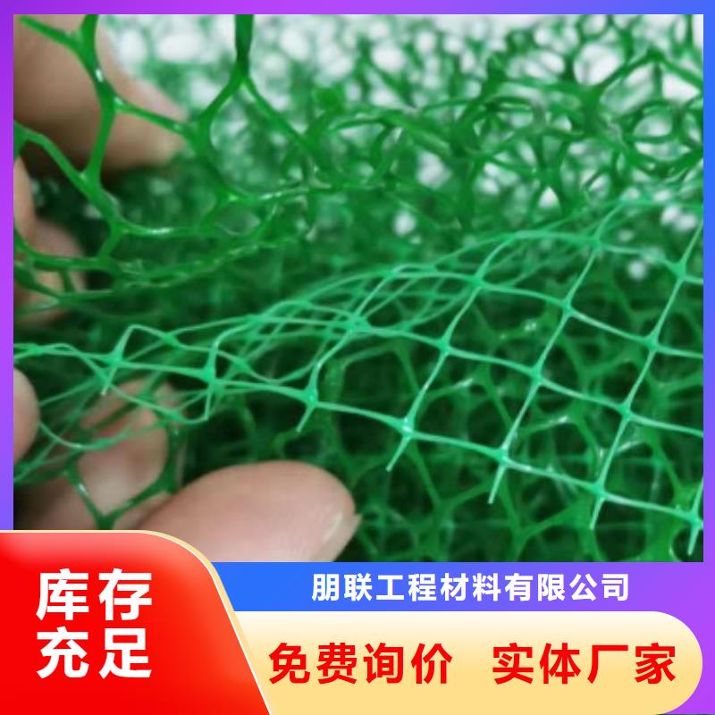 三维植被网【防护虹吸排水收集系统】支持定制贴心售后