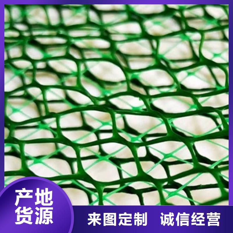 【三维植被网防护虹吸排水收集系统产品优良】