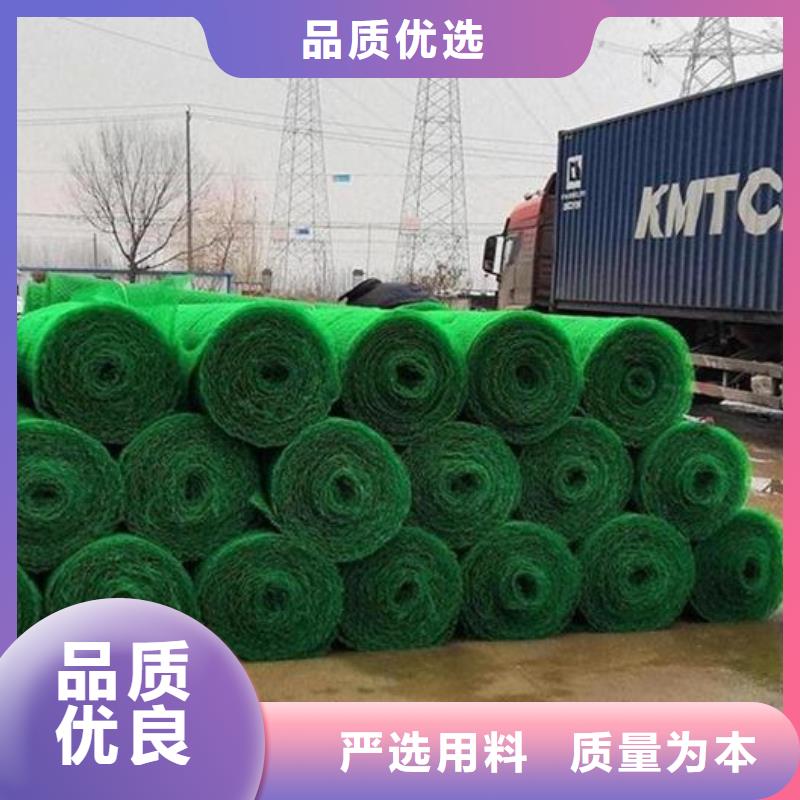 三维植被网水泥化粪池为您精心挑选