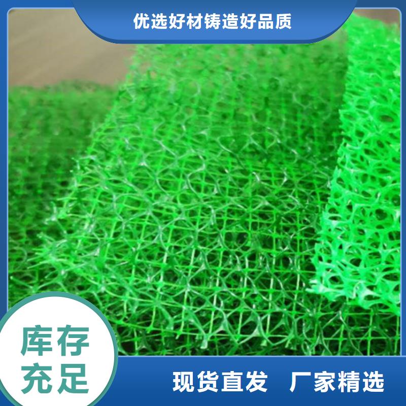 三维植被网水泥化粪池可定制有保障