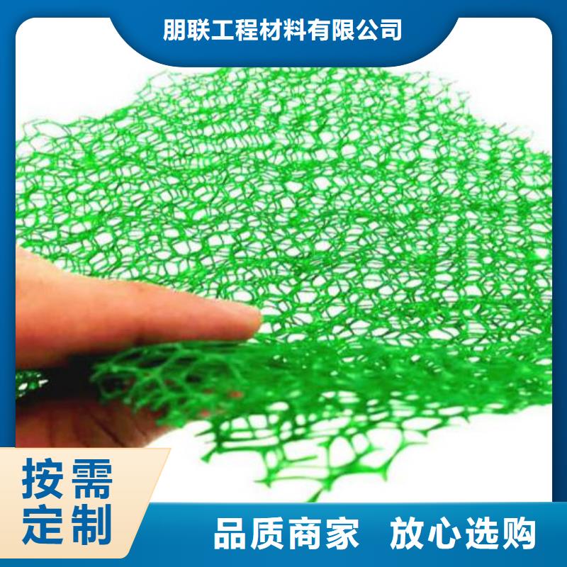 三维植被网化粪池水泥一站式采购商