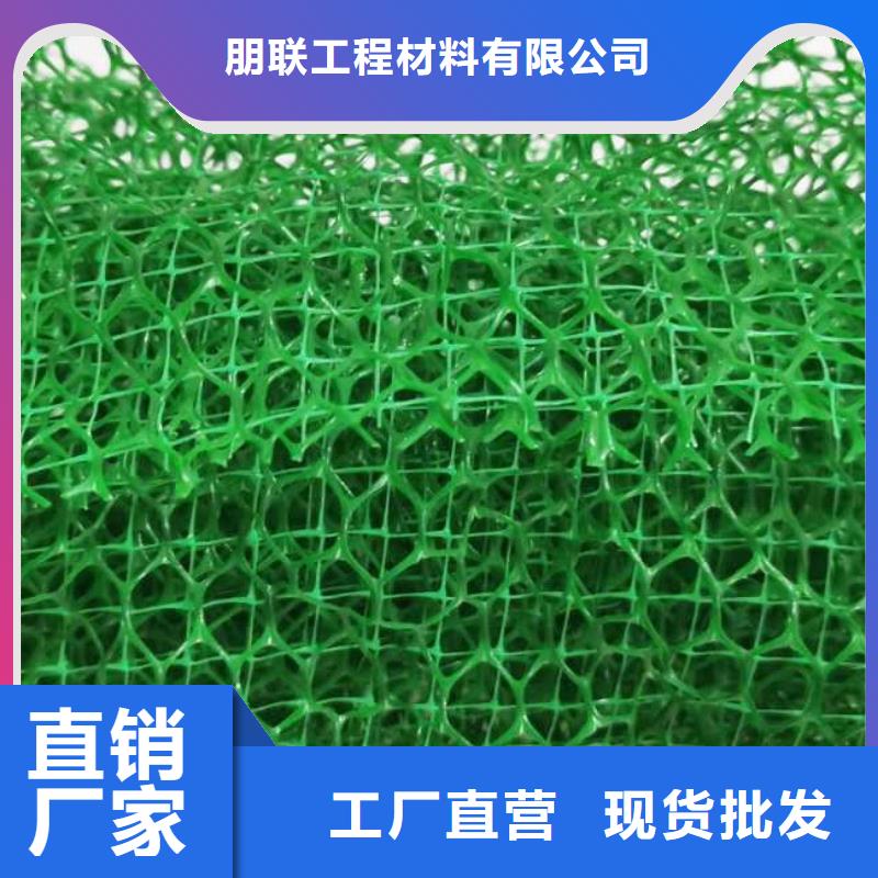 【三维植被网_车库虹吸排水系统快速生产】