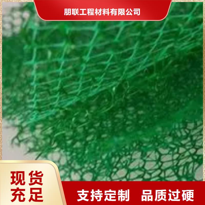 三维植被网植草格可接急单