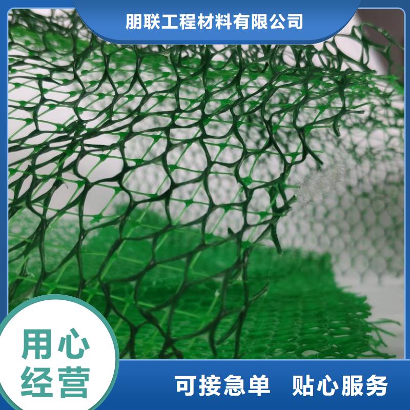 三维植被网车库虹吸排水系统定制批发