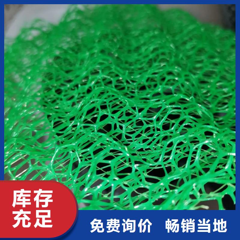 三维植被网-防护虹吸排水收集系统超产品在细节