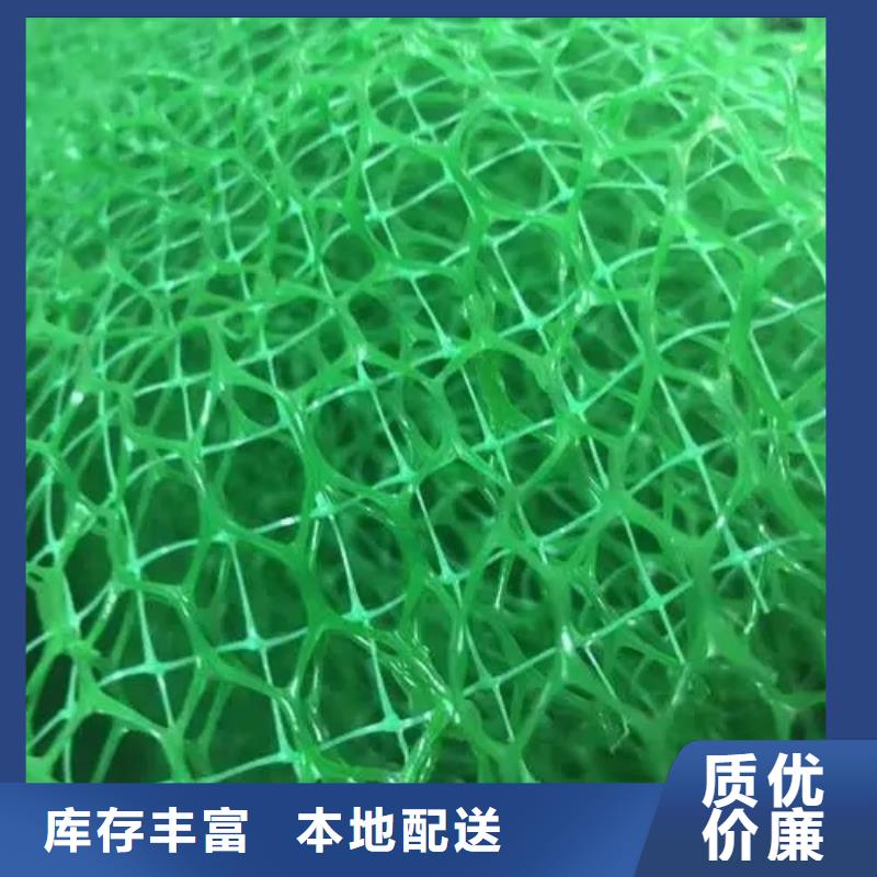 【三维植被网】车库虹吸排水系统品质无所畏惧