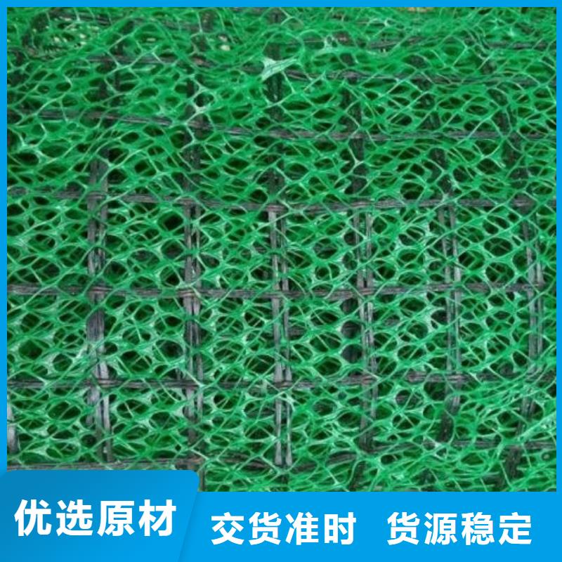 三维植被网水泥化粪池为您精心挑选