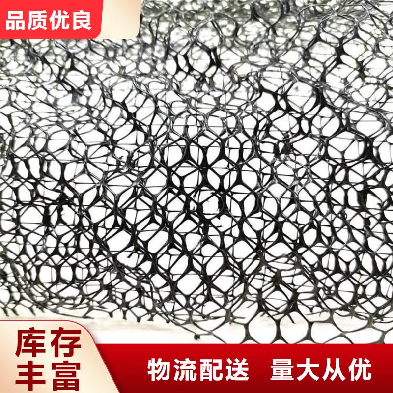 三维植被网_水泥化粪池工艺层层把关