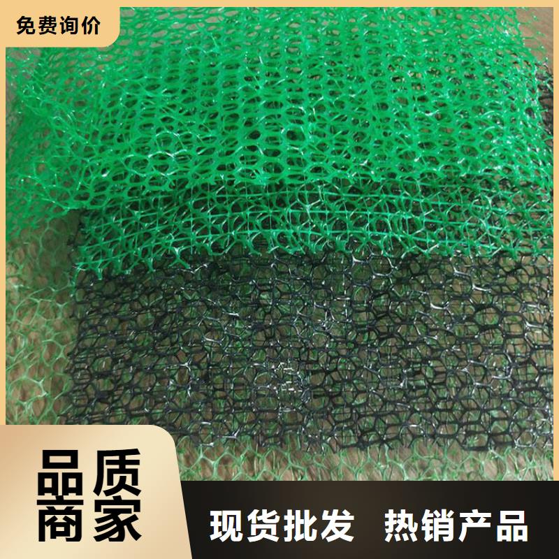 【三维植被网防护虹吸排水收集系统产品优良】