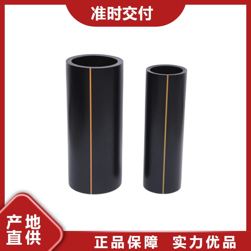 PE燃气管PVC打开渗透管质检严格