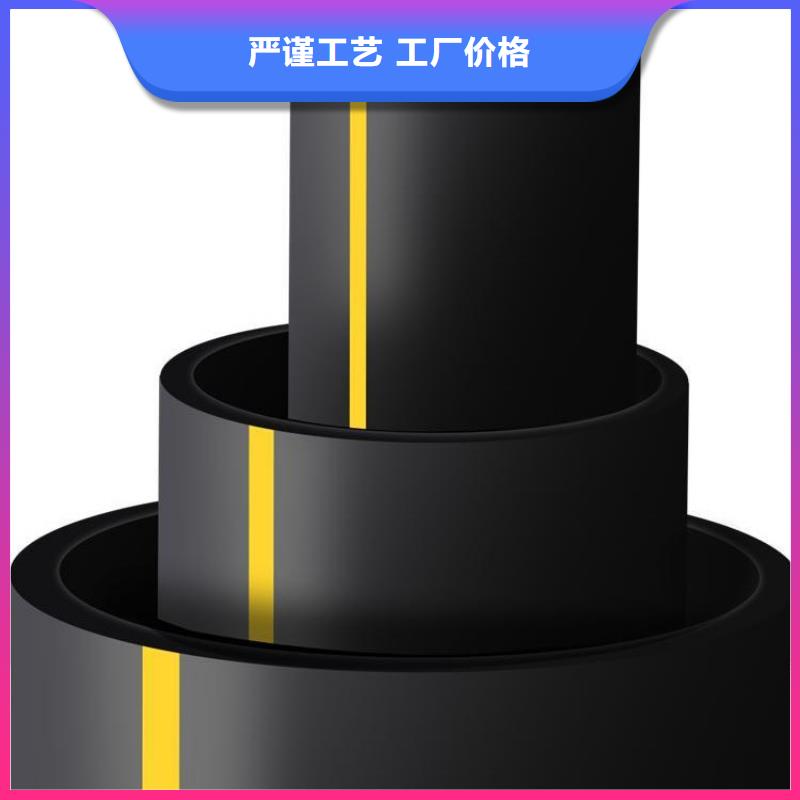 PE燃气管【MPP电力管】品质有保障