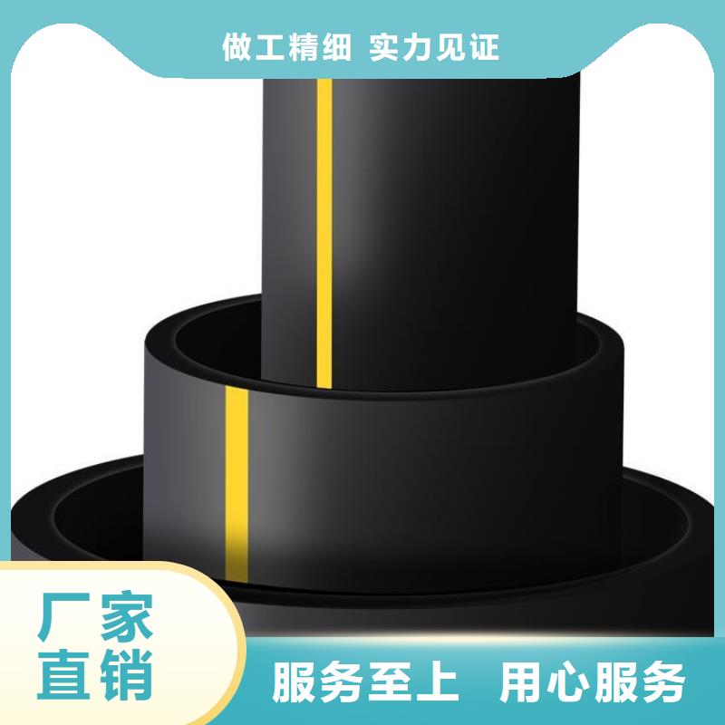 PE燃气管-UPVC化工管直销厂家