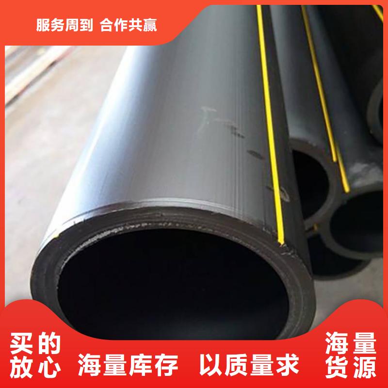 PE燃气管MPP顶管种类齐全
