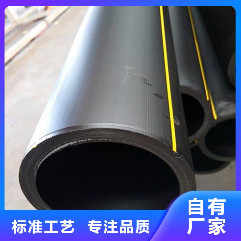 PE燃气管 PVC给水管厂家直销放心