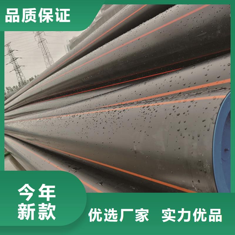 【PE燃气管】MPP穿越顶管低价货源