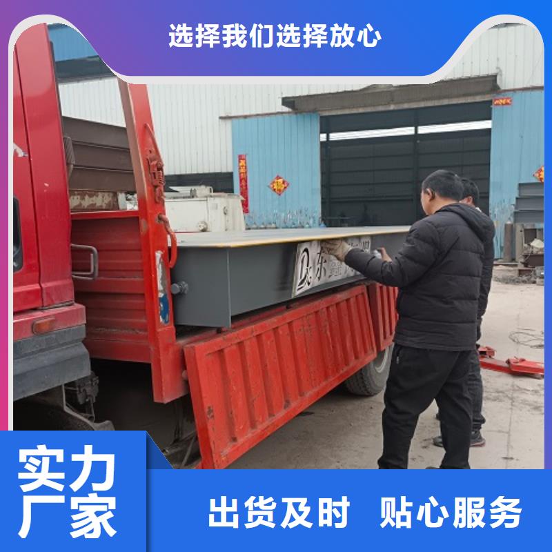 【电子地磅】称重软件厂家技术完善