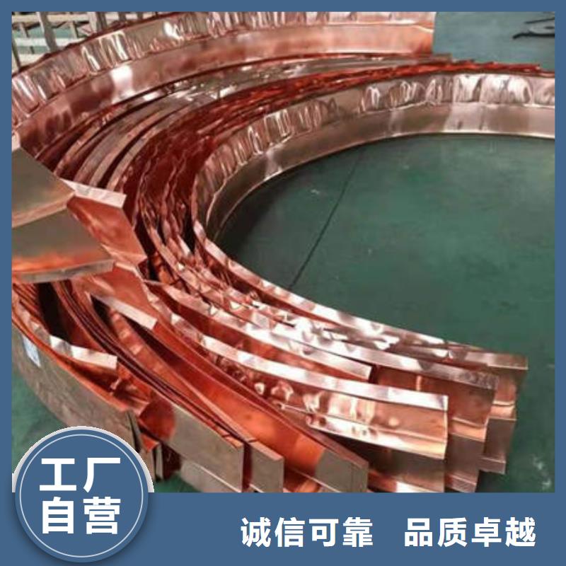 止水铜片紫铜片止水卓越品质保障