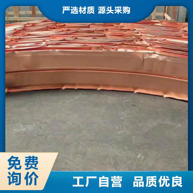 止水铜片-排水盲沟管工厂直销