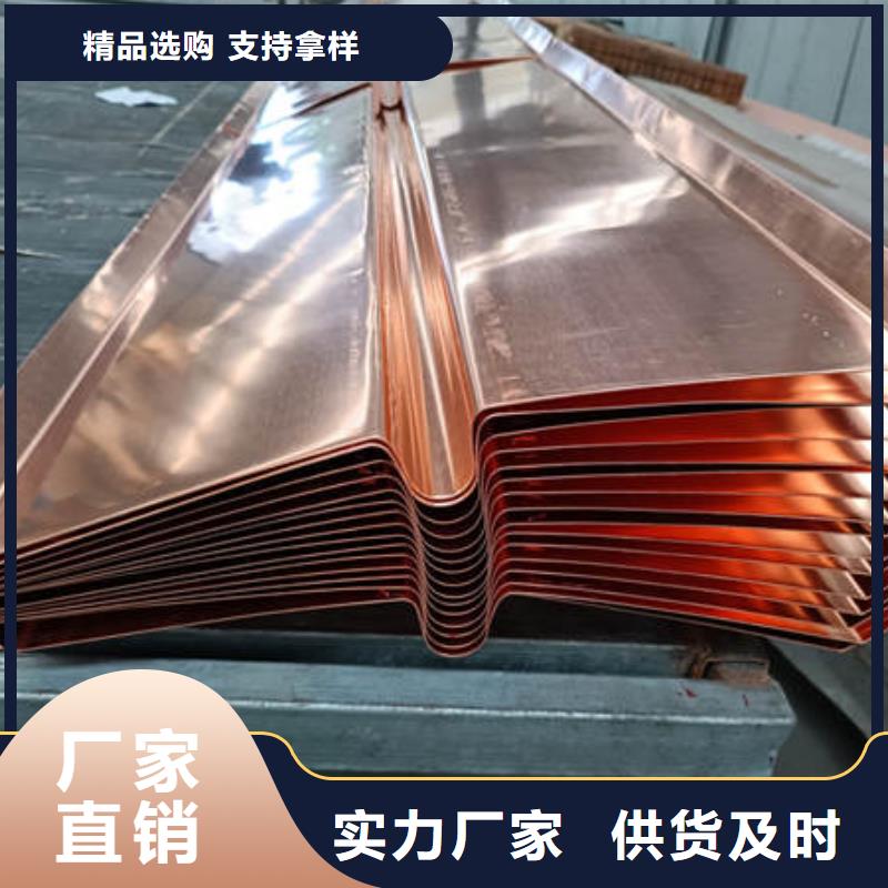 止水铜片_聚丙烯抗裂纤维实力厂家