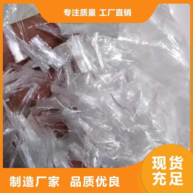 聚丙烯纤维_止水铜片源头厂家直销