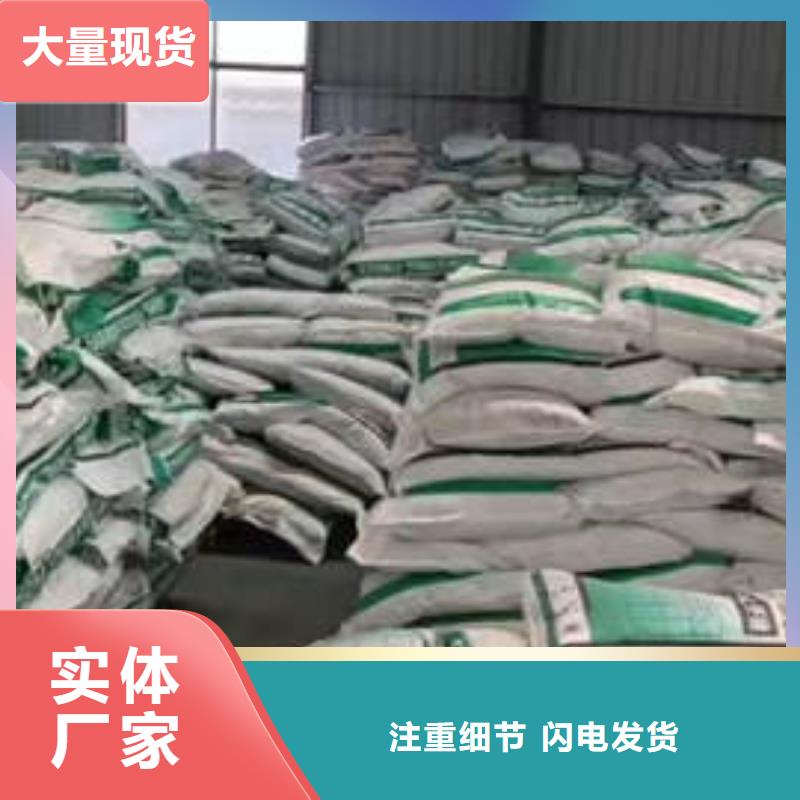 【聚丙烯纤维】止水铜片工程施工案例