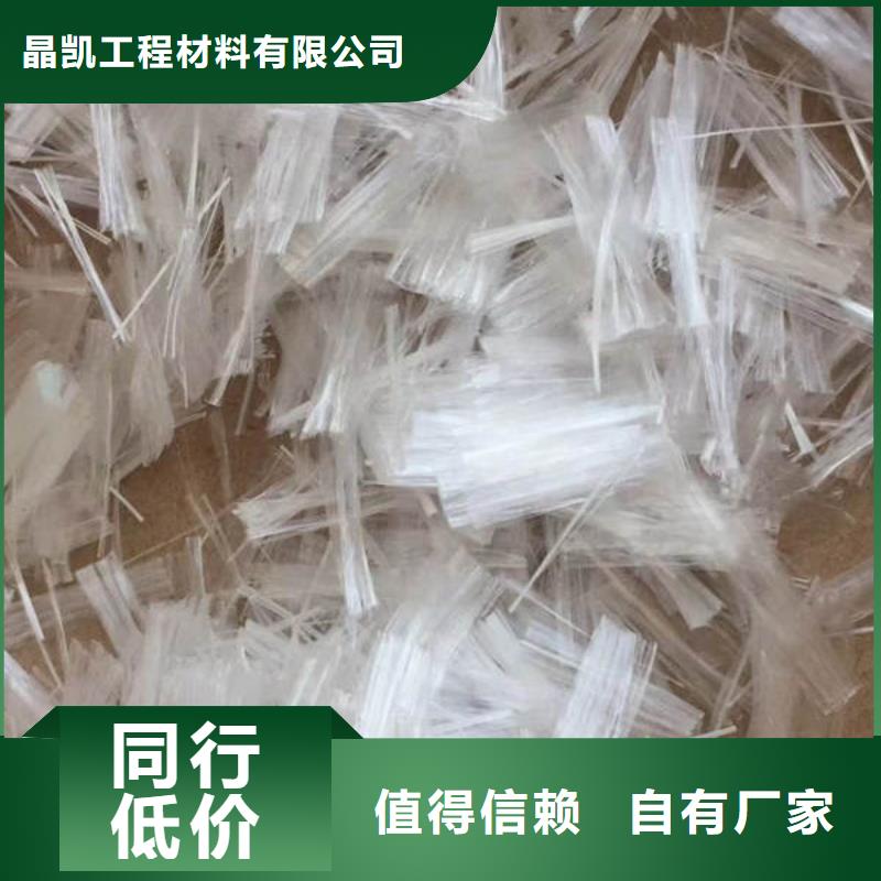 聚丙烯纤维-止水铜片加工定制