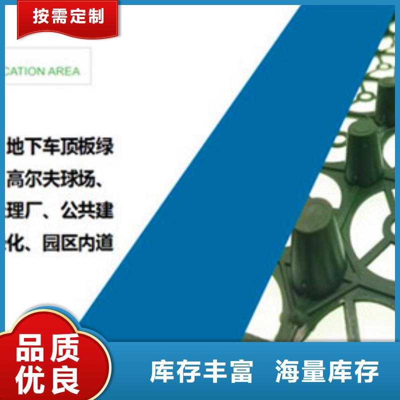 排水板车库排水板精工打造